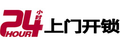赞皇市极速锁行 - 赞皇极速开锁行